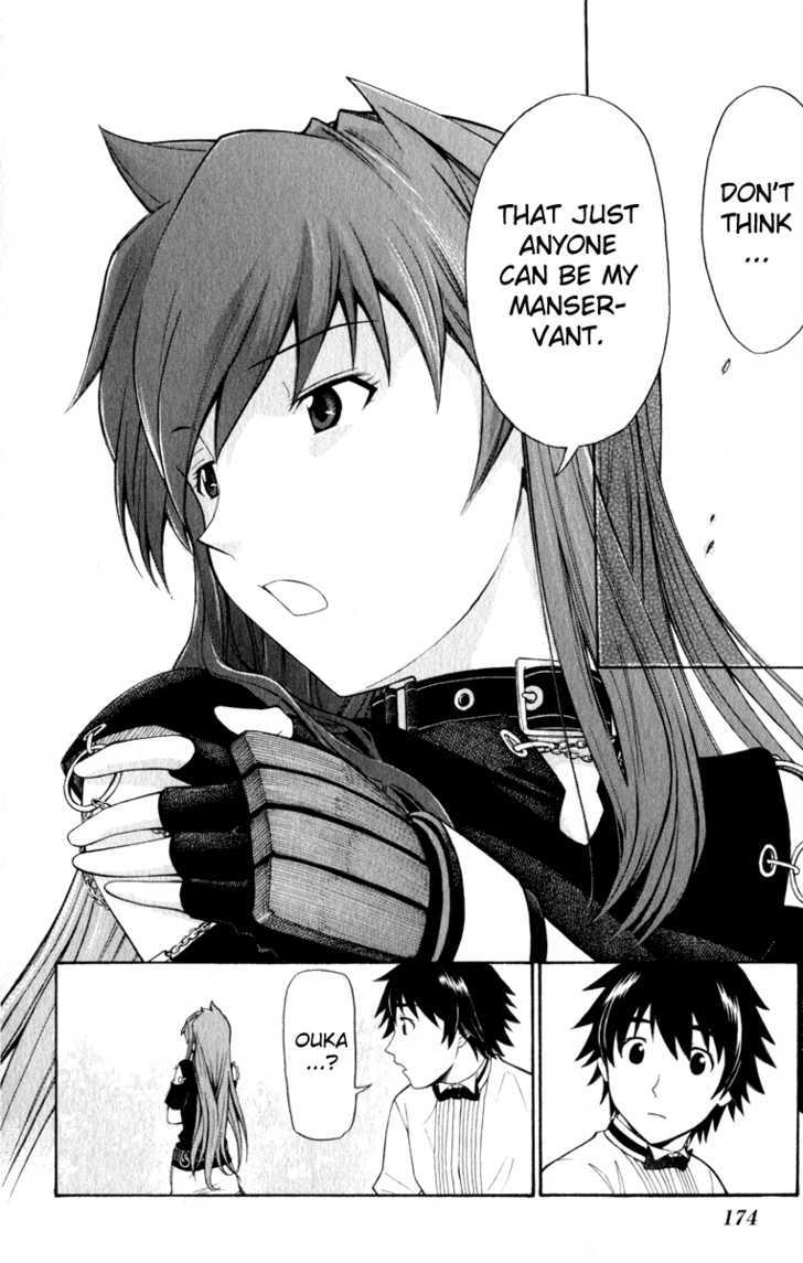 Koko ga Uwasa no El Palacio Chapter 7 page 22 - Chapter 7 : My Rightful Place