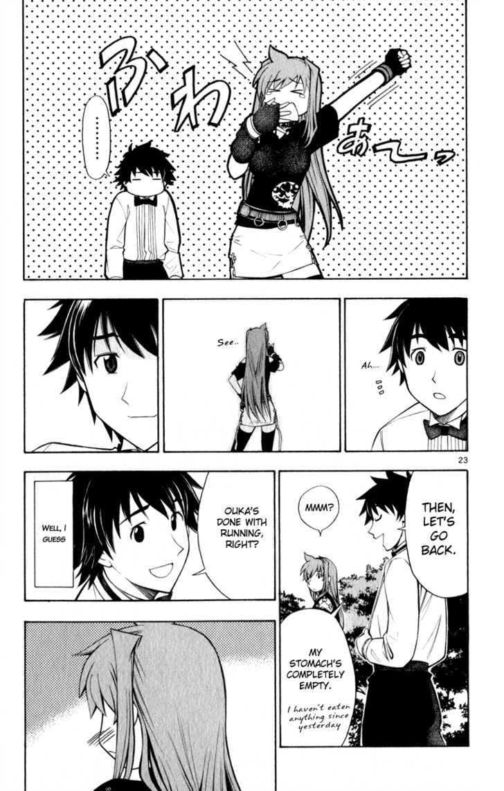 Koko ga Uwasa no El Palacio Chapter 7 page 23 - Chapter 7 : My Rightful Place