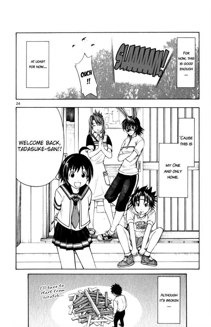 Koko ga Uwasa no El Palacio Chapter 7 page 24 - Chapter 7 : My Rightful Place