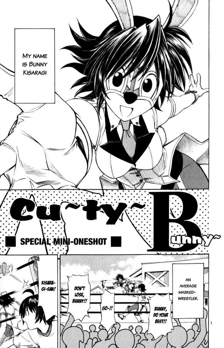 Koko ga Uwasa no El Palacio Chapter 7 page 27 - Chapter 7 : My Rightful Place
