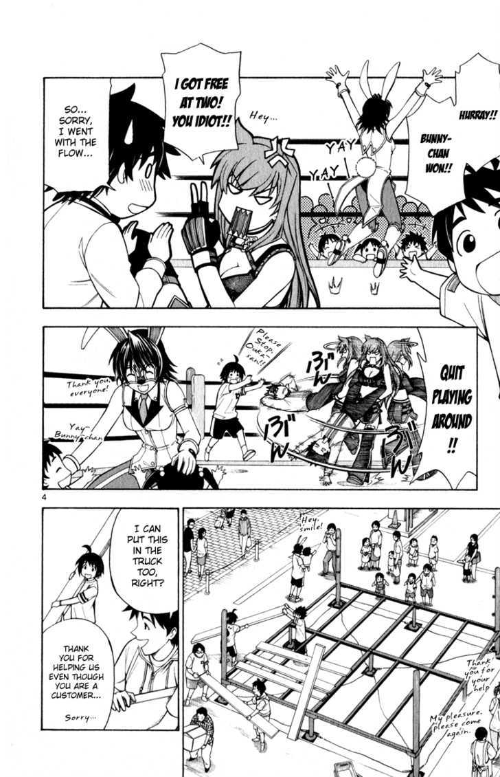 Koko ga Uwasa no El Palacio Chapter 7 page 4 - Chapter 7 : My Rightful Place