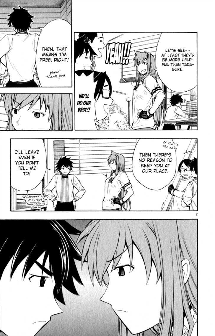 Koko ga Uwasa no El Palacio Chapter 7 page 7 - Chapter 7 : My Rightful Place