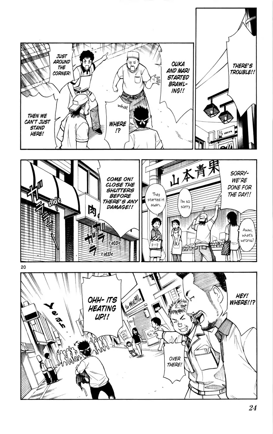 Koko ga Uwasa no El Palacio Chapter 8 page 24 - Chapter 8 : El Palacio's Mother