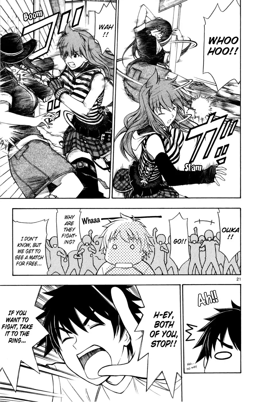 Koko ga Uwasa no El Palacio Chapter 8 page 25 - Chapter 8 : El Palacio's Mother