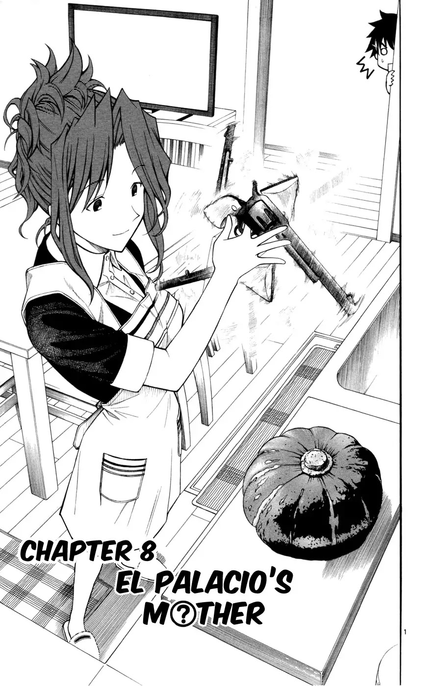 Koko ga Uwasa no El Palacio Chapter 8 page 5 - Chapter 8 : El Palacio's Mother