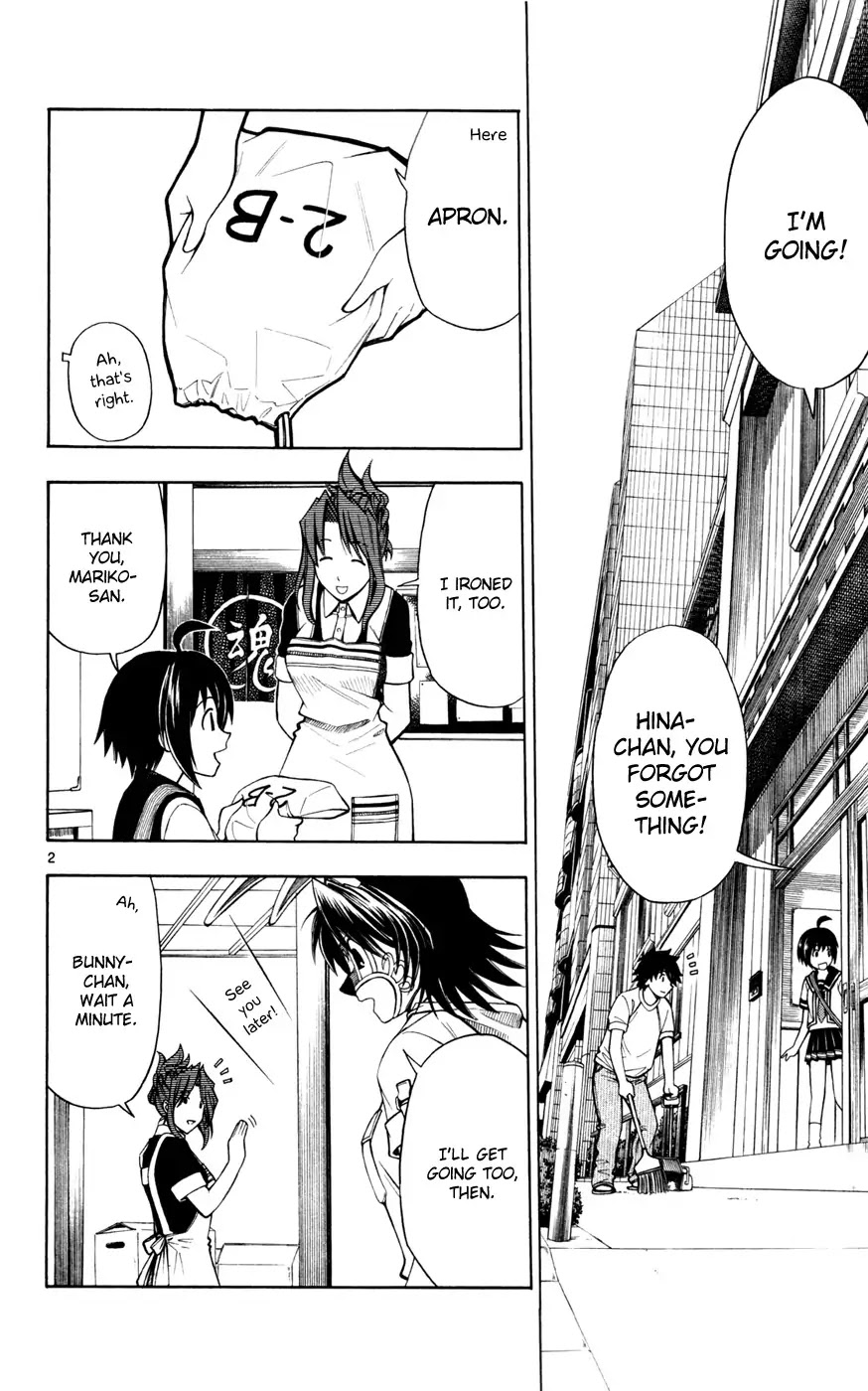 Koko ga Uwasa no El Palacio Chapter 8 page 6 - Chapter 8 : El Palacio's Mother
