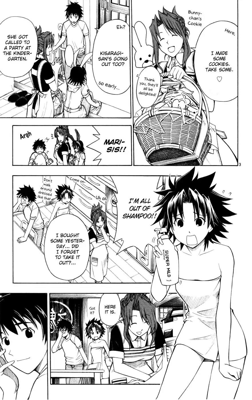Koko ga Uwasa no El Palacio Chapter 8 page 7 - Chapter 8 : El Palacio's Mother