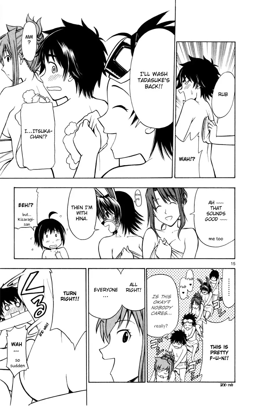 Koko ga Uwasa no El Palacio Chapter 9 page 15 - Chapter 9 : Foggy Training