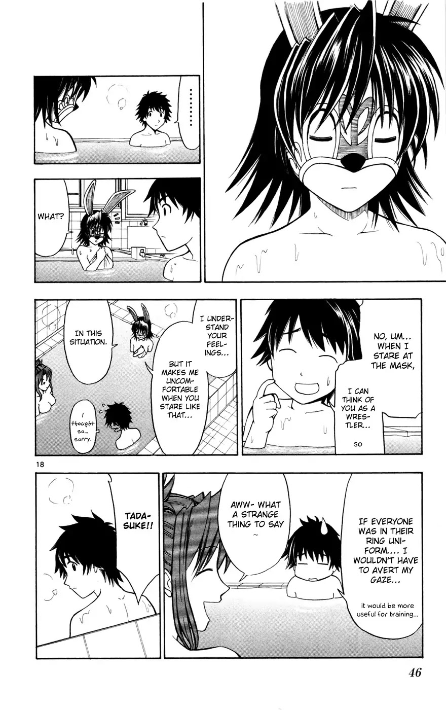 Koko ga Uwasa no El Palacio Chapter 9 page 18 - Chapter 9 : Foggy Training