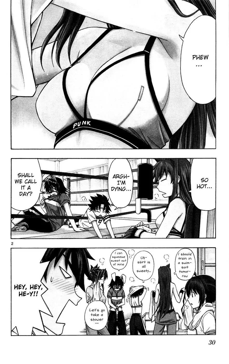 Koko ga Uwasa no El Palacio Chapter 9 page 2 - Chapter 9 : Foggy Training