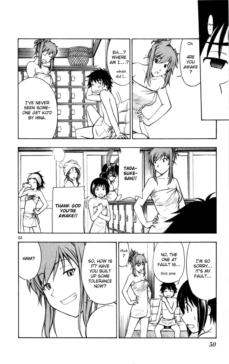 Koko ga Uwasa no El Palacio Chapter 9 page 22 - Chapter 9 : Foggy Training