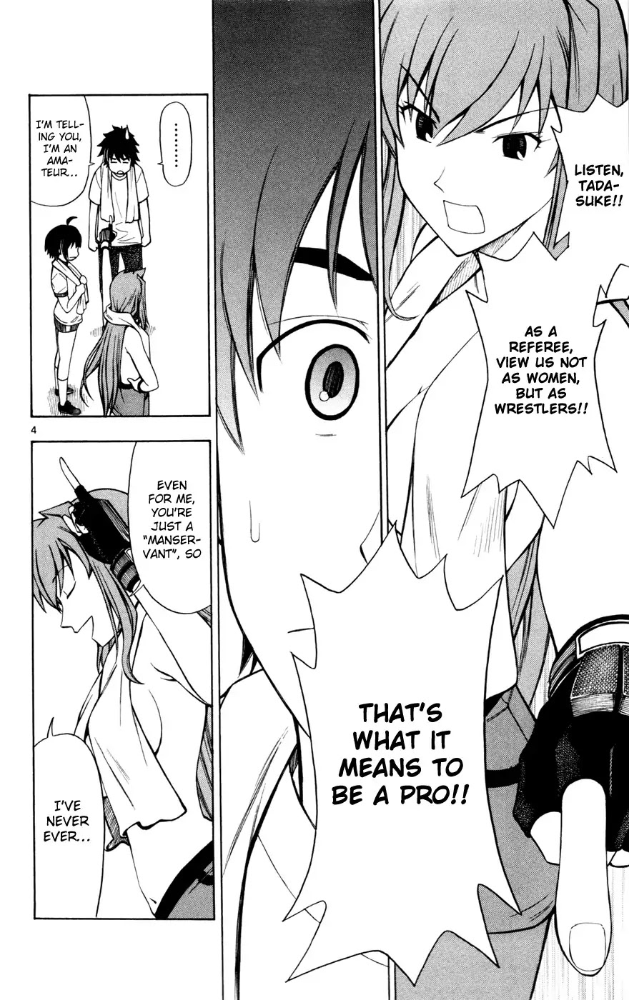 Koko ga Uwasa no El Palacio Chapter 9 page 4 - Chapter 9 : Foggy Training