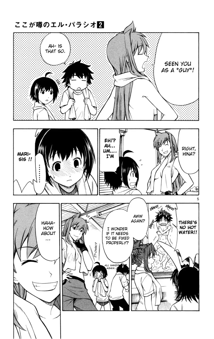 Koko ga Uwasa no El Palacio Chapter 9 page 5 - Chapter 9 : Foggy Training