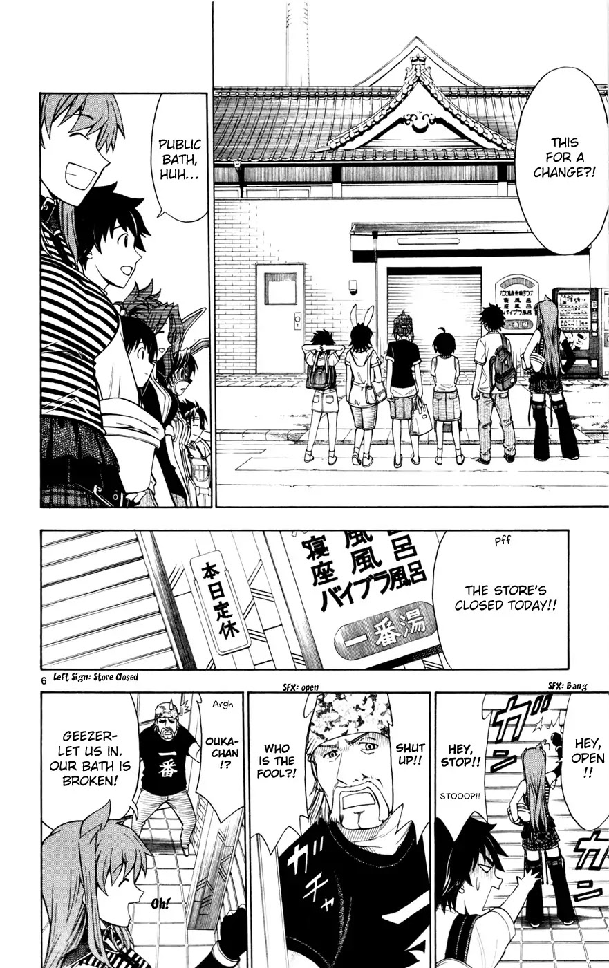 Koko ga Uwasa no El Palacio Chapter 9 page 6 - Chapter 9 : Foggy Training