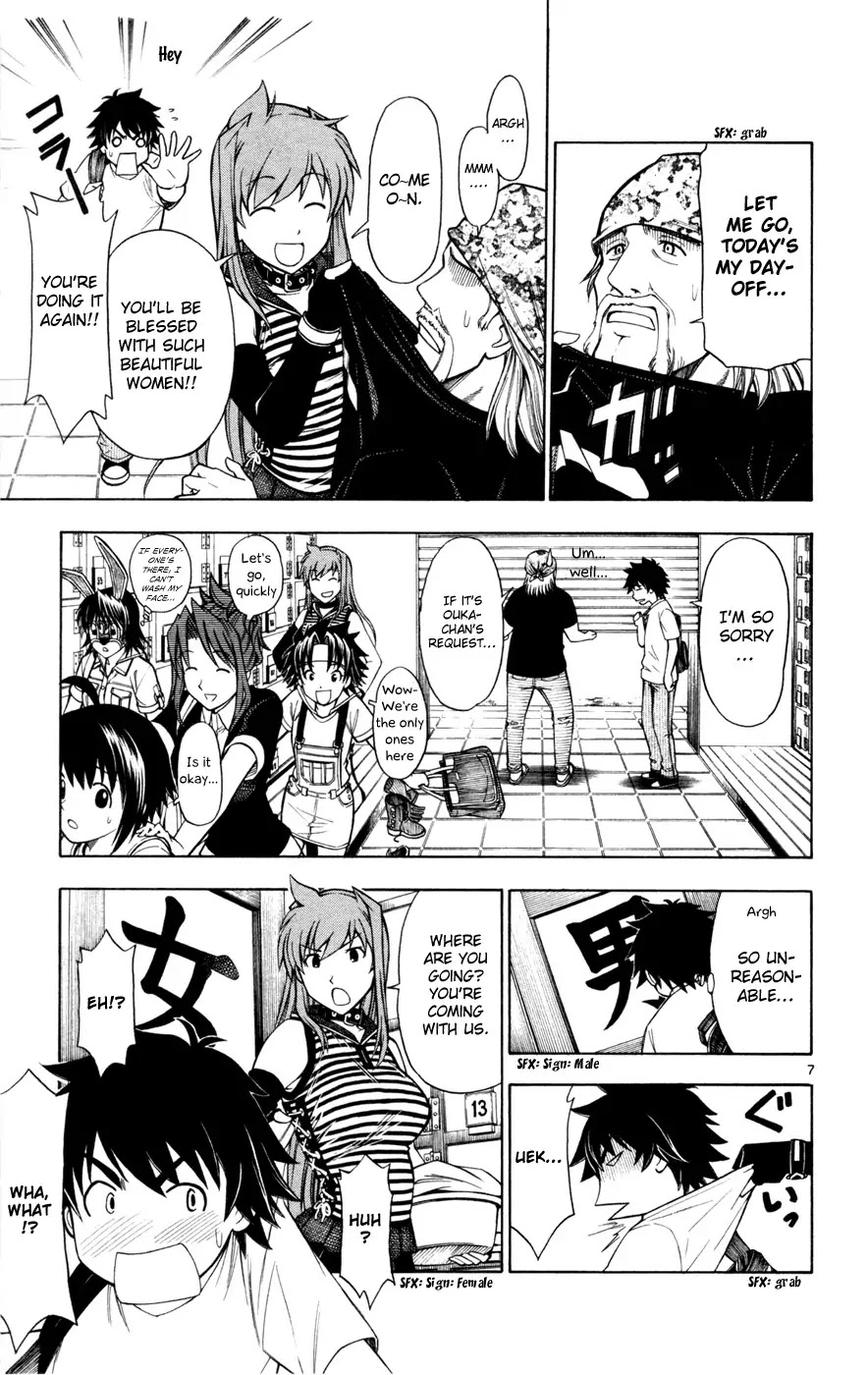 Koko ga Uwasa no El Palacio Chapter 9 page 7 - Chapter 9 : Foggy Training