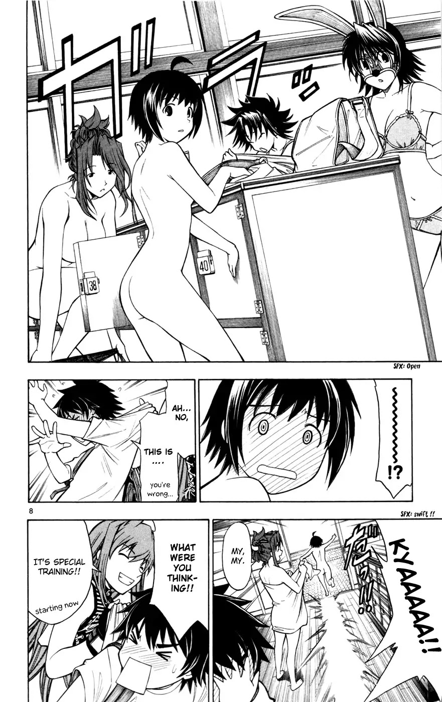 Koko ga Uwasa no El Palacio Chapter 9 page 8 - Chapter 9 : Foggy Training