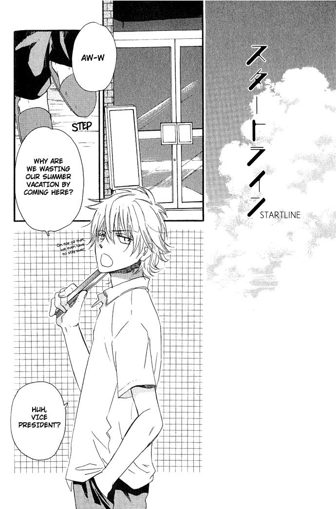 Koko kara Dousuru? Chapter 1 page 11 - Chapter 1: Startline