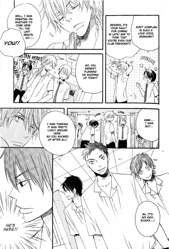 Koko kara Dousuru? Chapter 1 page 12 - Chapter 1: Startline