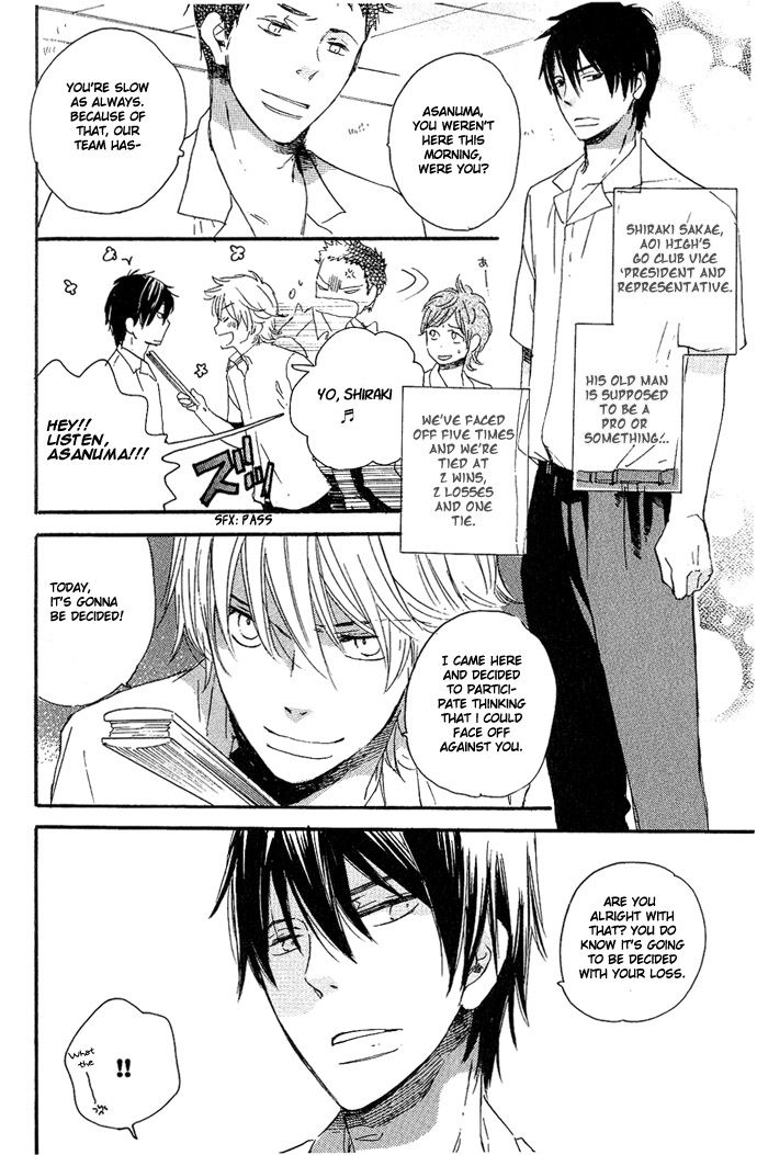 Koko kara Dousuru? Chapter 1 page 13 - Chapter 1: Startline