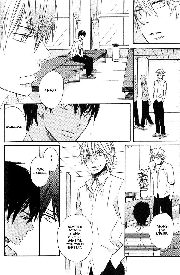 Koko kara Dousuru? Chapter 1 page 19 - Chapter 1: Startline