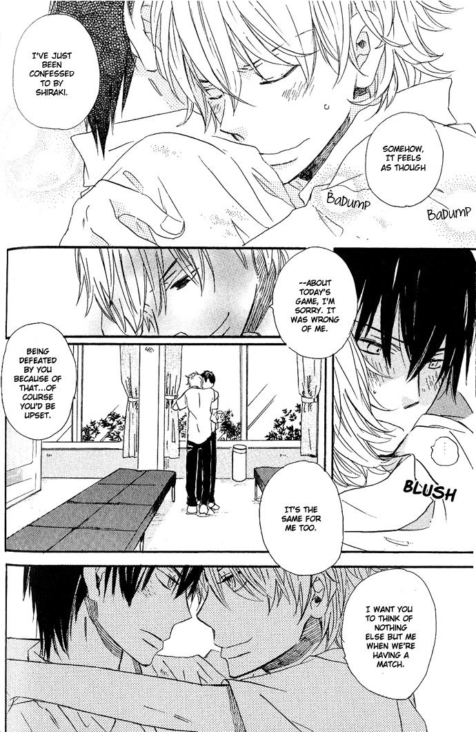 Koko kara Dousuru? Chapter 1 page 23 - Chapter 1: Startline
