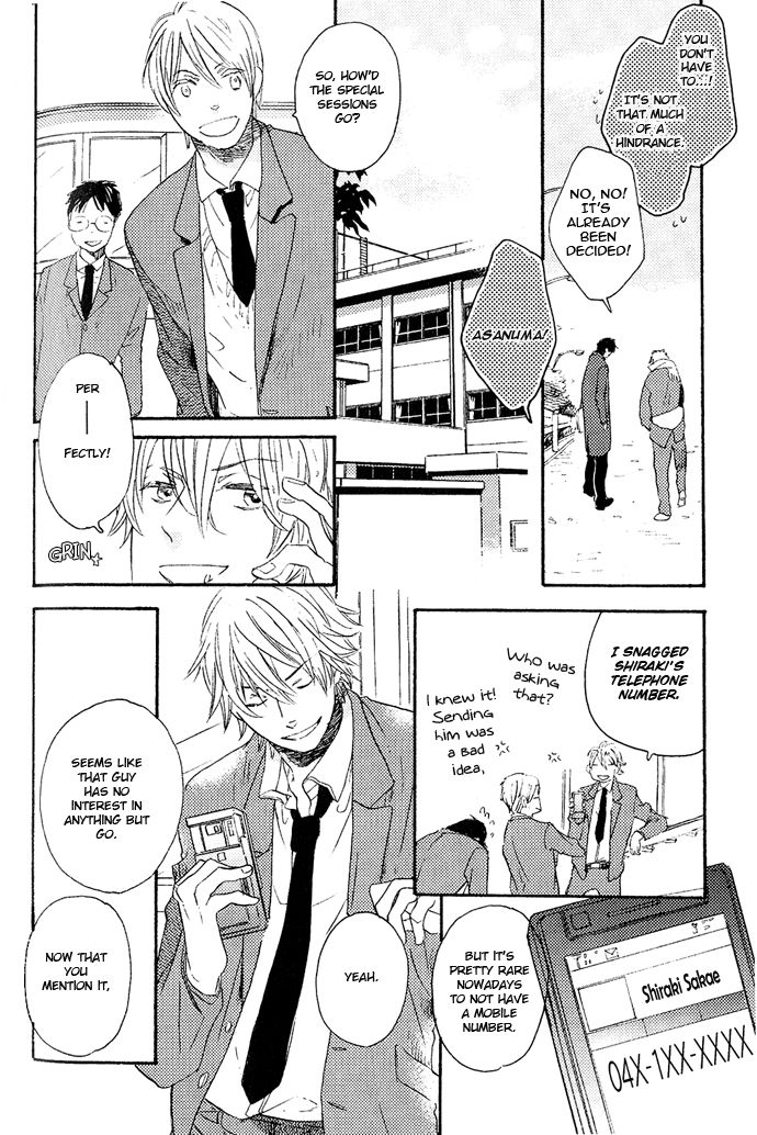 Koko kara Dousuru? Chapter 2.1 page 16 - Chapter 2.1: What Do We Do From Here? (Part 1)