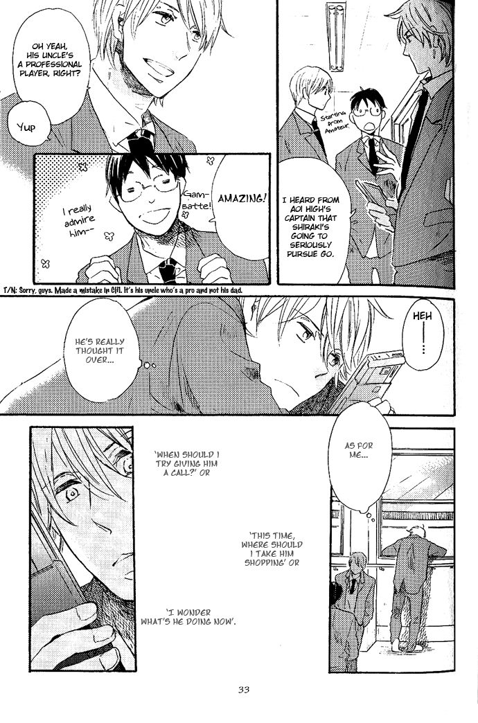 Koko kara Dousuru? Chapter 2.1 page 17 - Chapter 2.1: What Do We Do From Here? (Part 1)