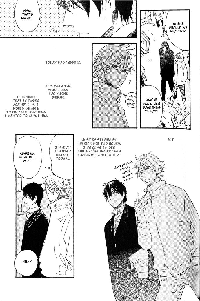 Koko kara Dousuru? Chapter 2.1 page 23 - Chapter 2.1: What Do We Do From Here? (Part 1)