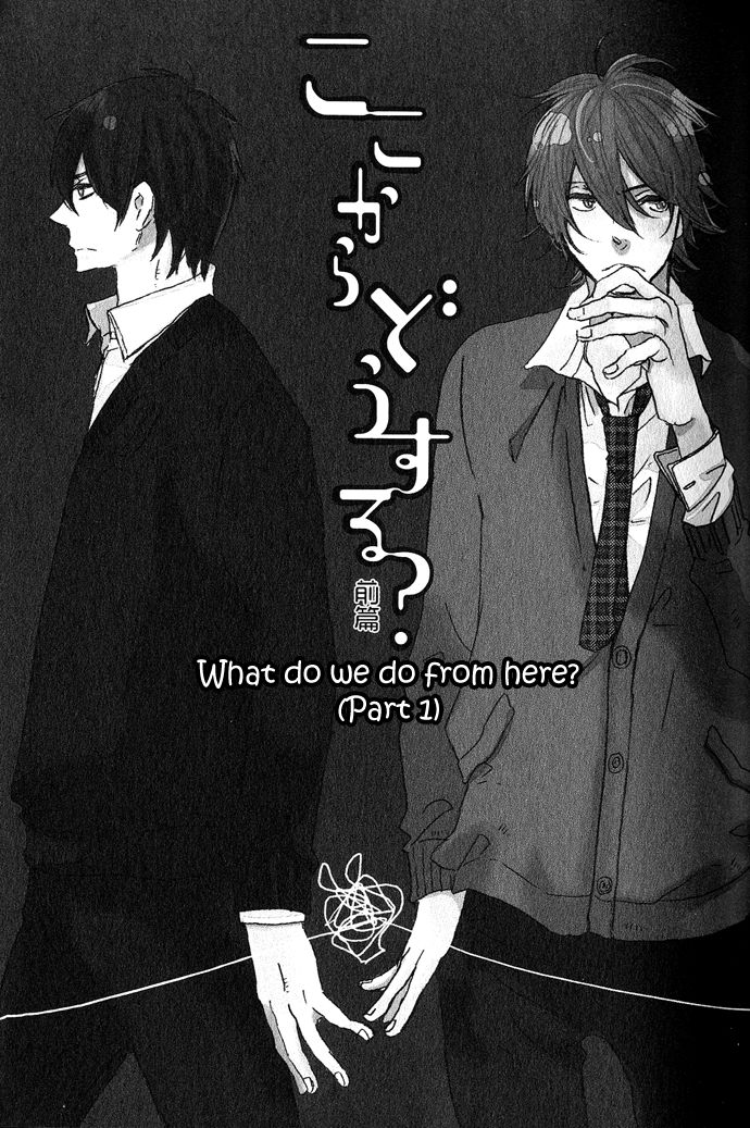 Koko kara Dousuru? Chapter 2.1 page 3 - Chapter 2.1: What Do We Do From Here? (Part 1)