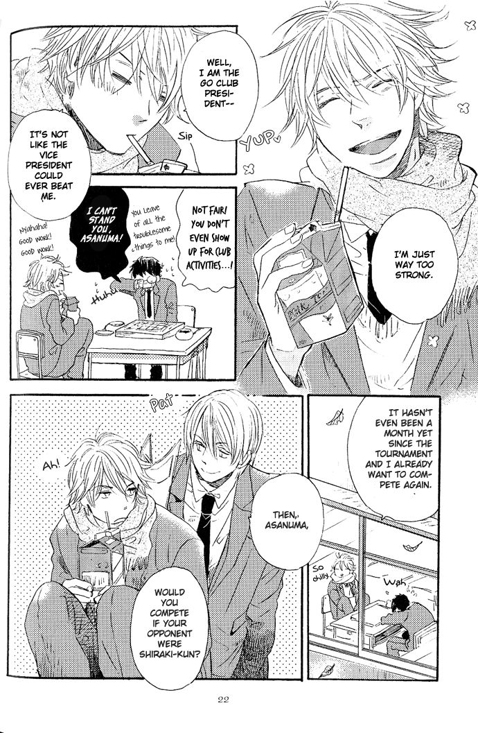 Koko kara Dousuru? Chapter 2.1 page 6 - Chapter 2.1: What Do We Do From Here? (Part 1)