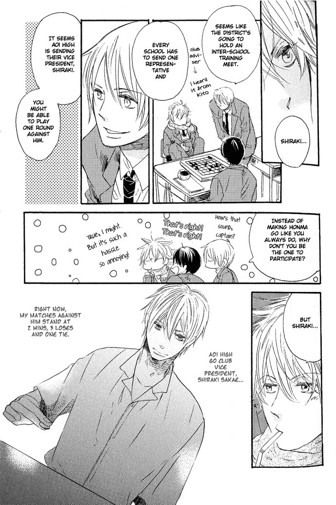 Koko kara Dousuru? Chapter 2.1 page 7 - Chapter 2.1: What Do We Do From Here? (Part 1)