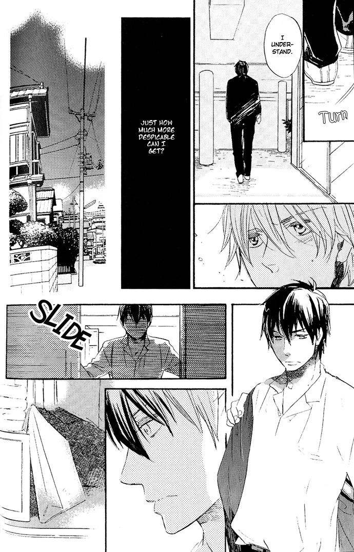 Koko kara Dousuru? Chapter 2.2 page 16 - Chapter 2.2: What Do We Do From Here? (Part 2)