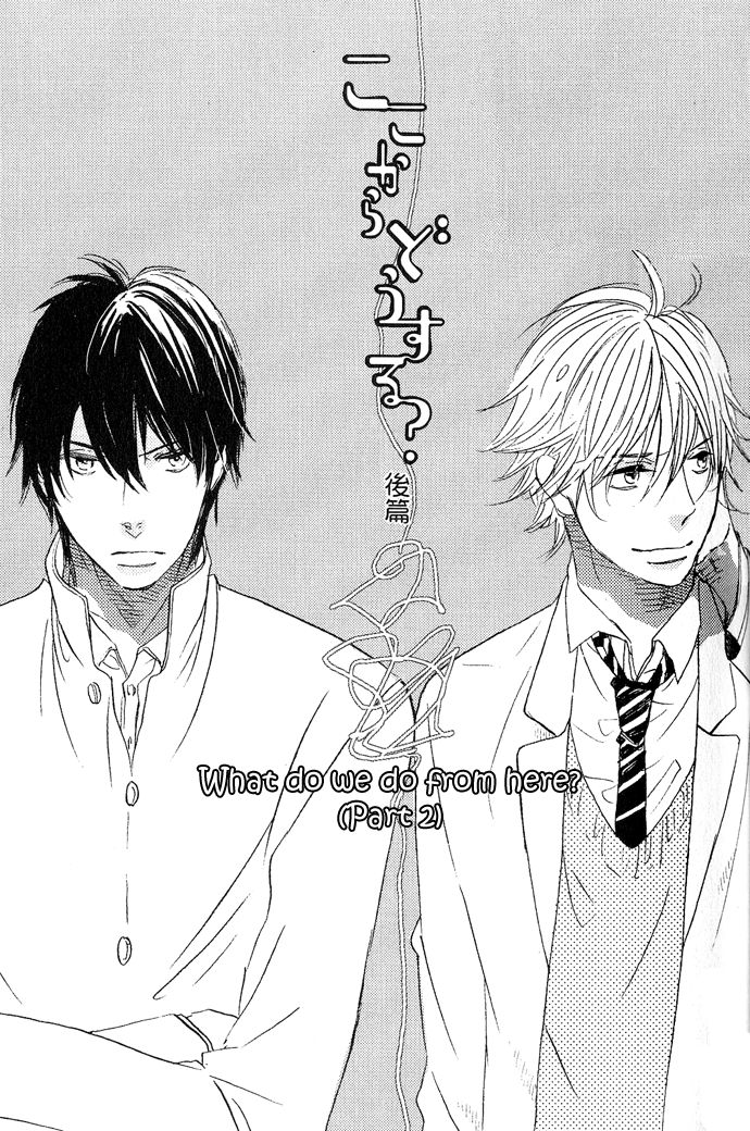 Koko kara Dousuru? Chapter 2.2 page 3 - Chapter 2.2: What Do We Do From Here? (Part 2)