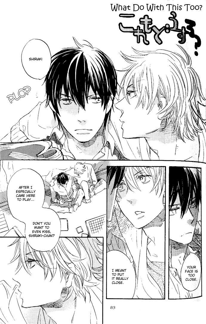 Koko kara Dousuru? Chapter 3 page 3 - Chapter 3: What Do We Do With This Too?