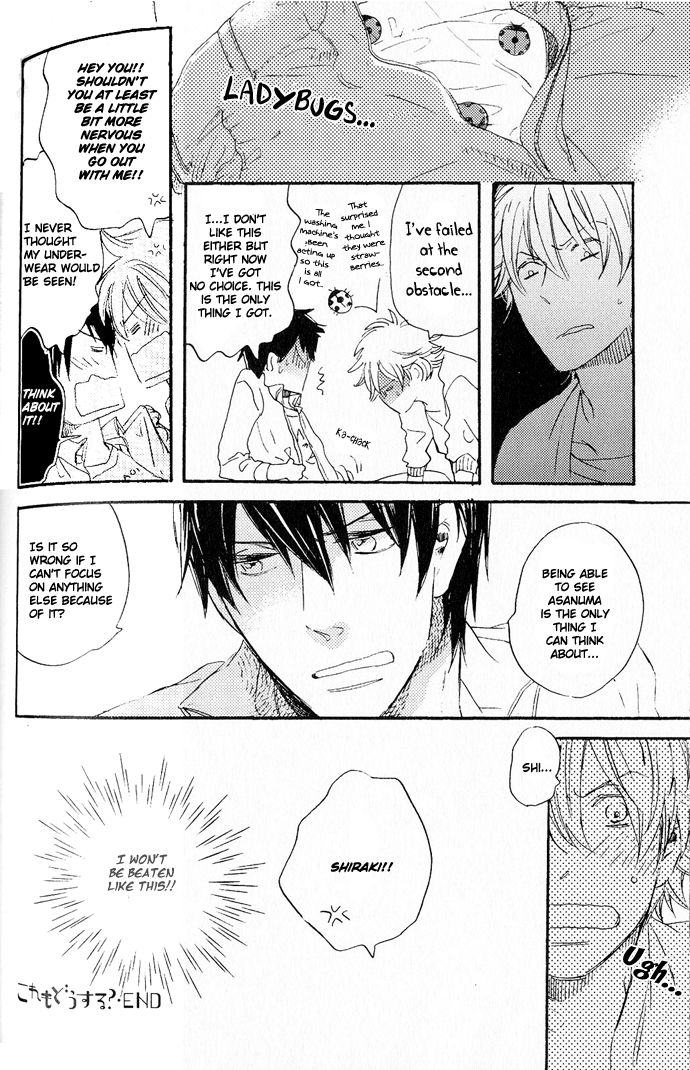 Koko kara Dousuru? Chapter 3 page 6 - Chapter 3: What Do We Do With This Too?