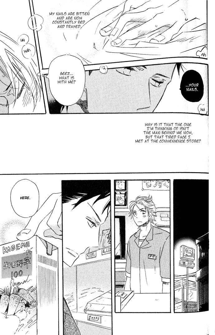 Koko kara Dousuru? Chapter 4 page 11 - Chapter 4: I've Always Been Waiting