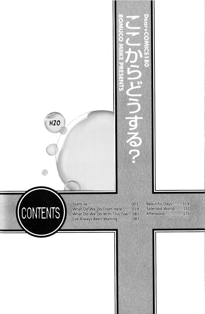 Koko kara Dousuru? Chapter 4 page 2 - Chapter 4: I've Always Been Waiting