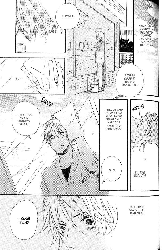 Koko kara Dousuru? Chapter 4 page 25 - Chapter 4: I've Always Been Waiting