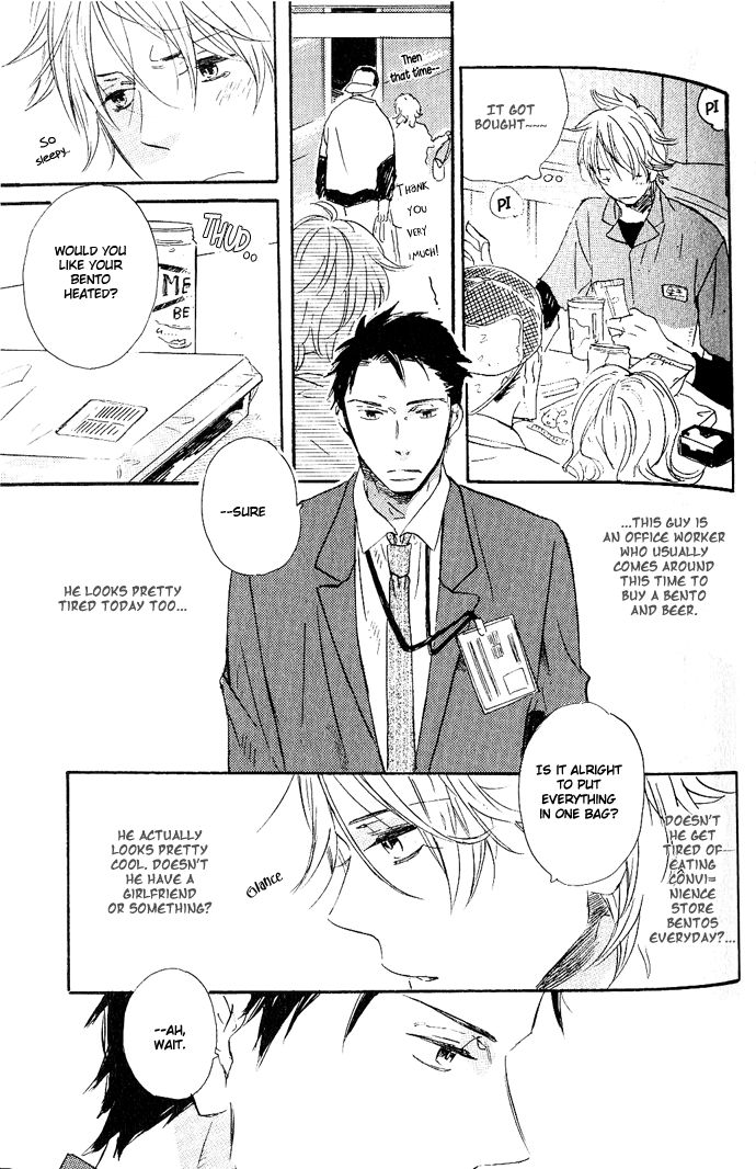 Koko kara Dousuru? Chapter 4 page 5 - Chapter 4: I've Always Been Waiting
