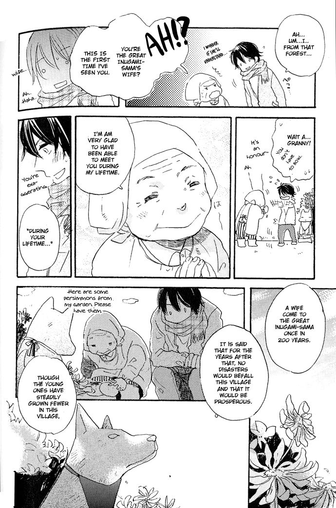 Koko kara Dousuru? Chapter 5 page 14 - Chapter 5: Beautiful Days