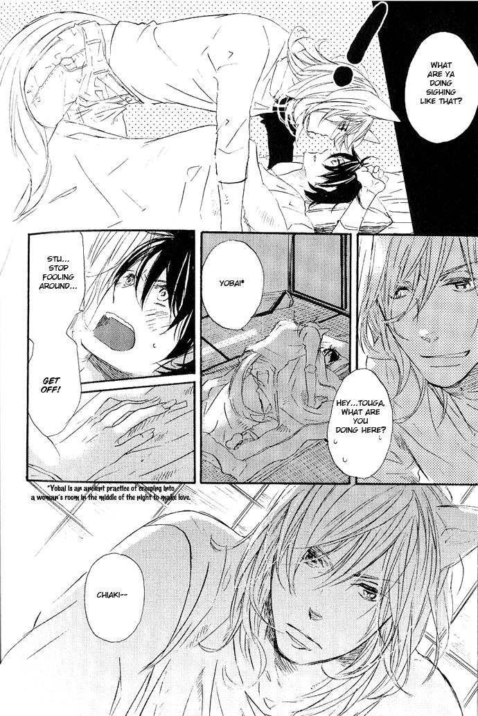 Koko kara Dousuru? Chapter 5 page 22 - Chapter 5: Beautiful Days