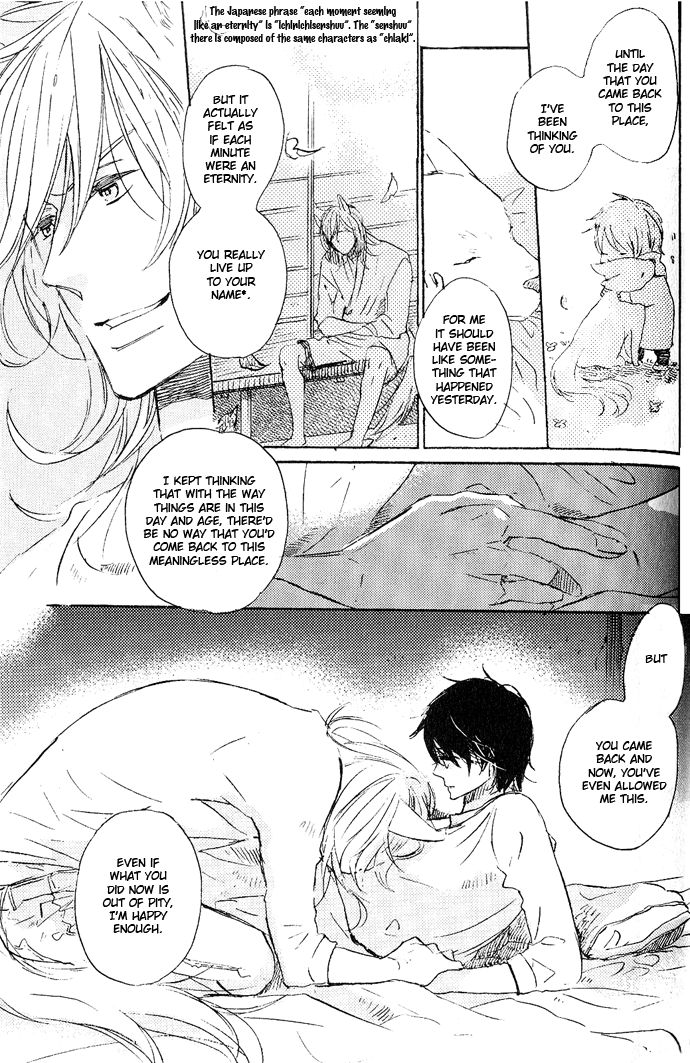 Koko kara Dousuru? Chapter 5 page 27 - Chapter 5: Beautiful Days