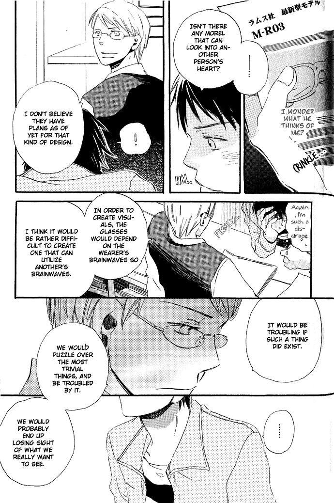 Koko kara Dousuru? Chapter 6 page 21 - Chapter 6: Splendid World [End]
