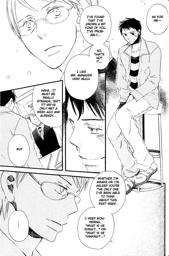 Koko kara Dousuru? Chapter 6 page 23 - Chapter 6: Splendid World [End]