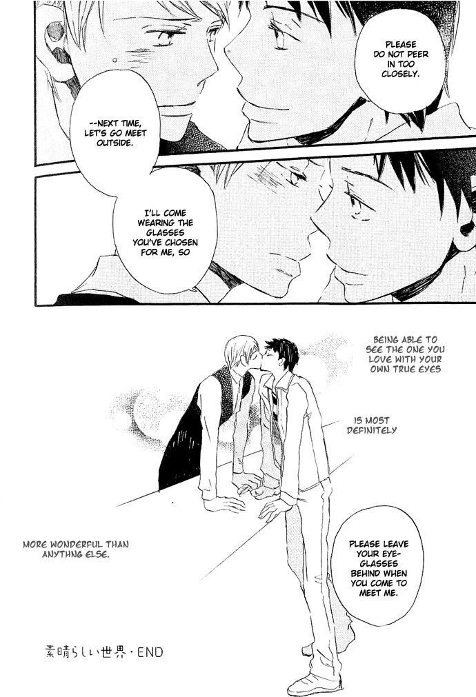 Koko kara Dousuru? Chapter 6 page 26 - Chapter 6: Splendid World [End]