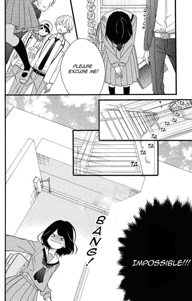 Koko Kara Saki wa NG! Chapter 1 page 11 - Chapter 1