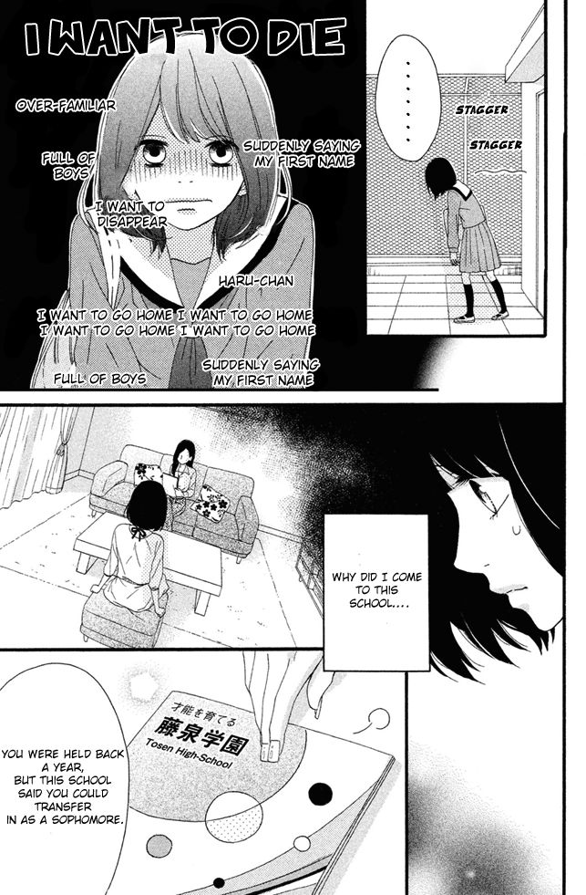 Koko Kara Saki wa NG! Chapter 1 page 12 - Chapter 1