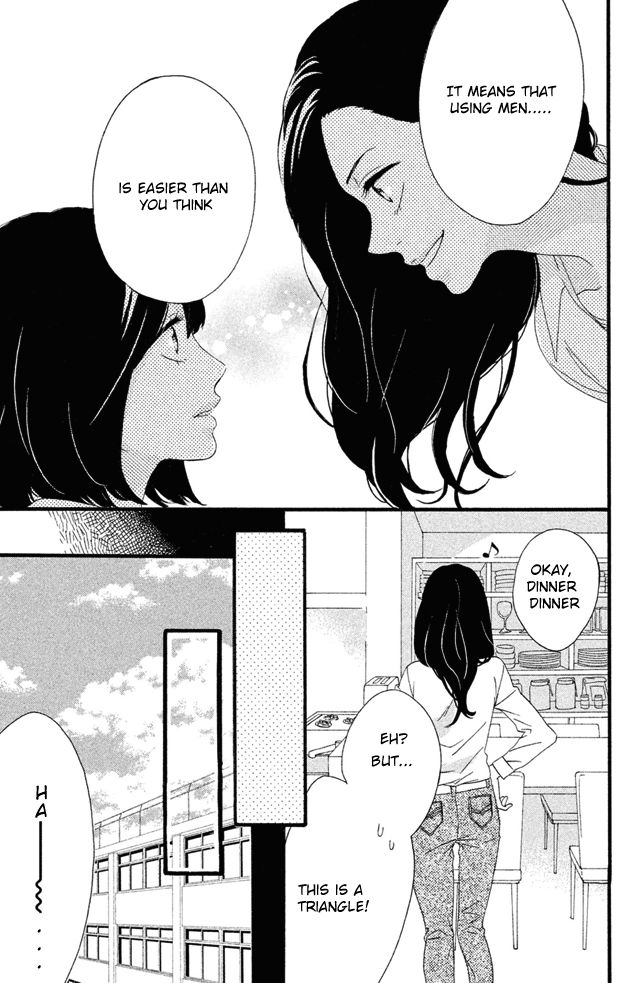 Koko Kara Saki wa NG! Chapter 1 page 16 - Chapter 1
