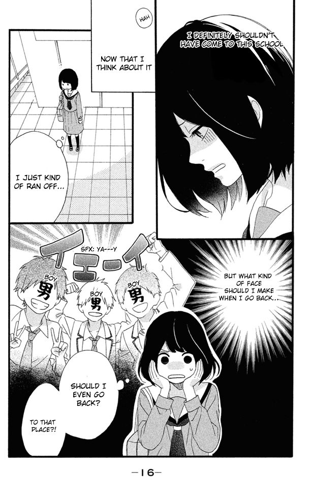 Koko Kara Saki wa NG! Chapter 1 page 17 - Chapter 1