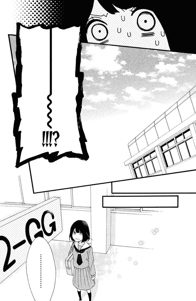 Koko Kara Saki wa NG! Chapter 1 page 26 - Chapter 1